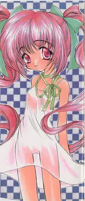 [Saiya] Binetsu Hime - The Slight Fever Princess