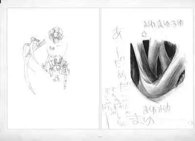 ALICESOFT ORION SCRIBBLES with CROQUIS ULTIMATE EDITION VOL.2 織音計画特別版 ラフ画集