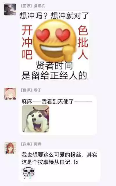 Sex Influencer | 性爱影响者 1-2