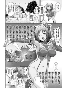 COMIC Unreal 2016-06 Vol. 61 10th Anniversary Bonus Contents DVD