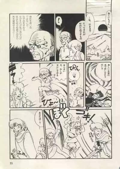 [Anthology] Bishoujo Shoukougun Lolita Syndrome 3 (Various)