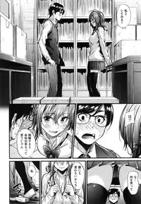 [Mikuni Mizuki] Akujo Kousatsu - Bad girl but charming Body -