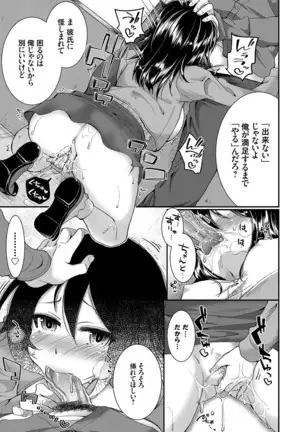 Days of slave sister rape 1-4