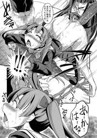 [Amano Kazumi] Yuri Kakuchou