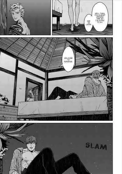 [Zariya Ranmaru] Shangri-La no Tori act. 2 | The Birds of Shangri-La act. 2 (Shangri-La no Tori I) [English] [Chiaki] [Digital]