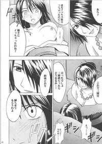 [Crimson Comics] Yuunagi Soushuuhen (Final Fantasy X-2)