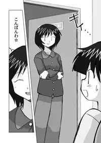 [Ukkaridou (Shimazu Isami)] Ukkaridou Nanaka 6/17 Bon Soushuuhen (Nanaka 6/17) [Digital]