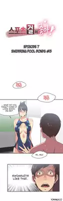 [Gamang] Sports Girl Ch.1-23 (English) (YoManga)