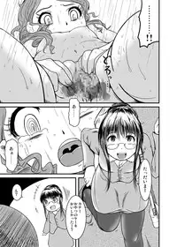 (MakiMaki 7) [HellDevice (nalvas)] Kirei de seiketsu de ii nioi (Rozen Maiden)