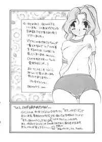 [Anthology] Love Chara Taizen No. 1 (Various)