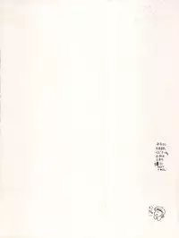 (C41) [Chimatsuriya Honpo (Asanagi Aoi)] The Secret of Chimatsuriya Vol. III (Fushigi no Umi no Nadia)