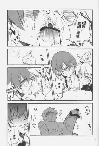 Inu Hebi Donburi 3 | Snake-Dog Bowl 3