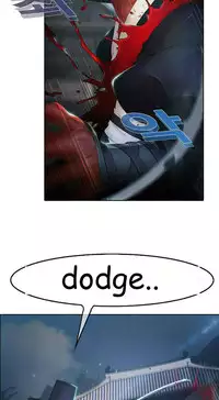 The Matrix Ch.1-6 (English) (Ongoing)