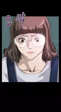 [Keum Sah Gong] Si-Eun Ch.1-37 (English) (Ongoing)