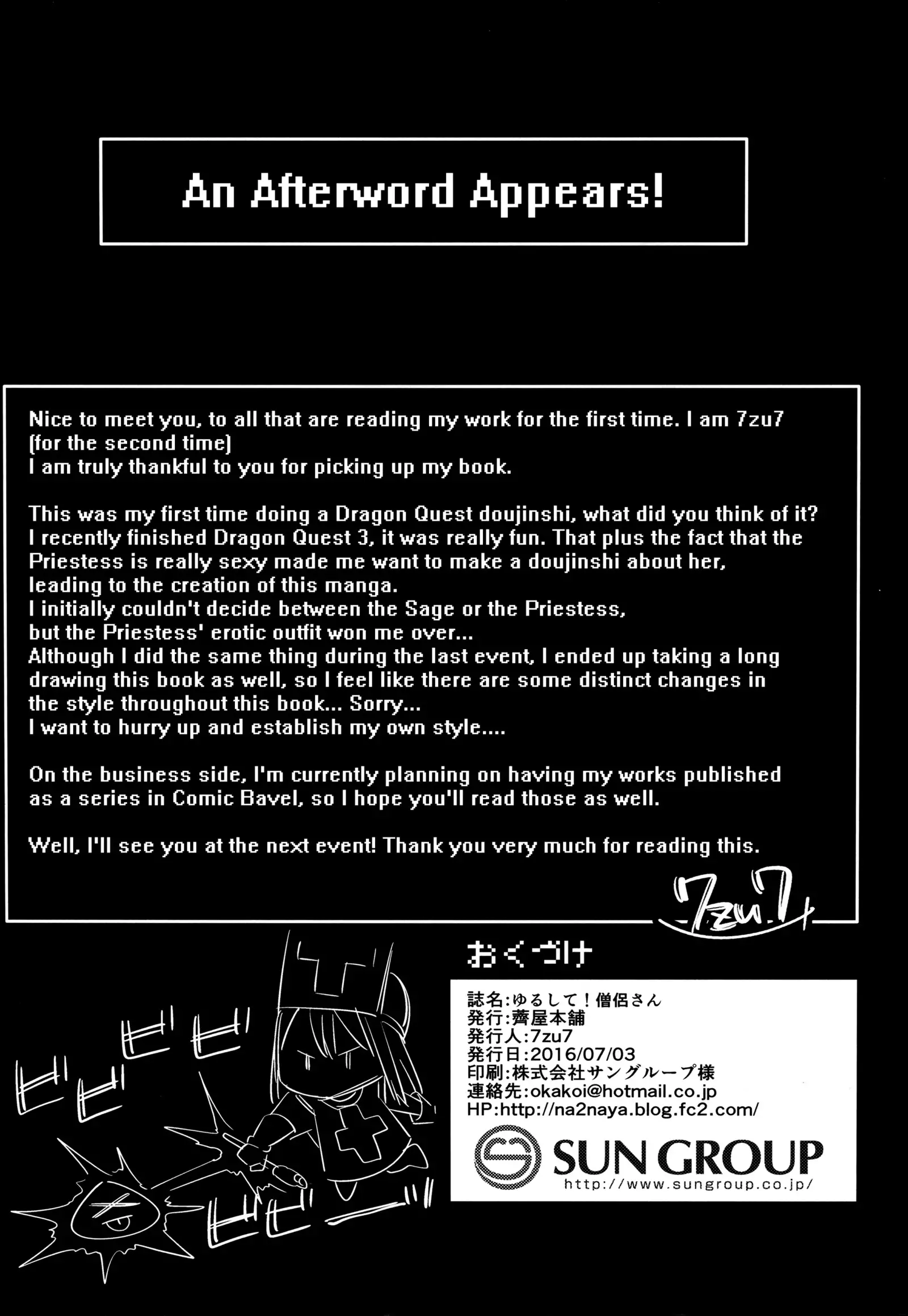 Yurushite! Souryo-san | Let me go, Priestess!