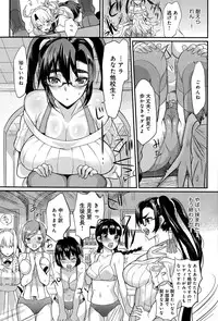 COMIC Anthurium 027 2015-07