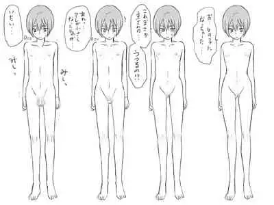 Changed into a Girl, with My Best Friend