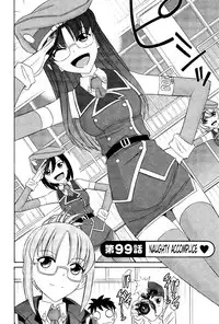 [Charlie Nishinaka] Cheers! 12 [English] {SaHa + TripleSevenScans}