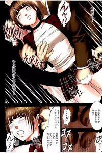 [CRIMSON] Virgin Change Full Color Kanzenban