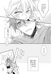 (C87) [EVE-SYA, Love Size (Tanaka Rin, Saiga Mayu)] YELLOWCHERRY,MIDNIGHTBLUE (VOCALOID)