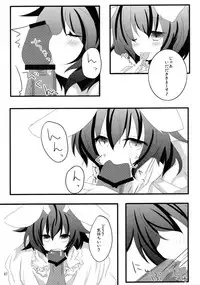 (C77) [eins (Kurata Tomo)] Usagisan ni Goyoujin!! (Touhou Project)