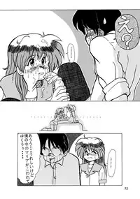 (C47) [Parupunte (Various)] F-24 (Various)