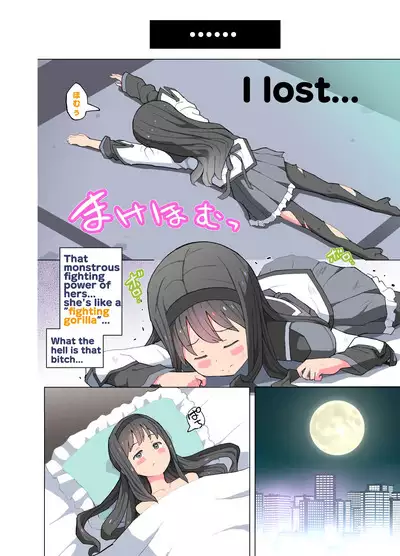 Madoka to Seiteki Kankei ni Nareru Route o Mitsuketa Homura-chan | Homura has found a route to a sexual relationship with Madoka.