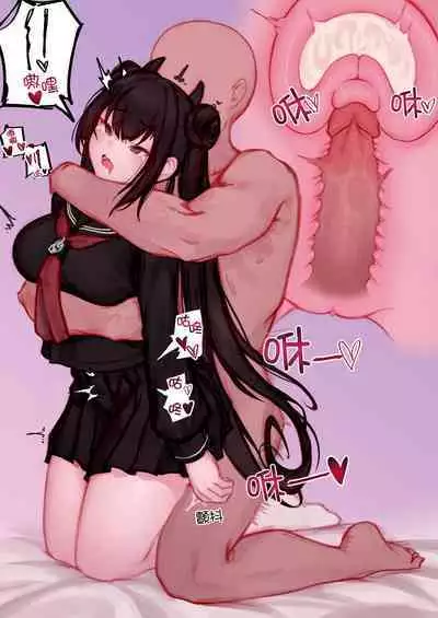 【Eonsang】衔尾蛇的超失败援助交际(AKwoL烤肉组)