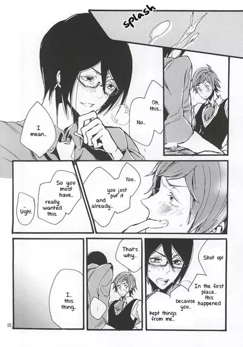 Boku ga Kimi kara Hoshii Mono