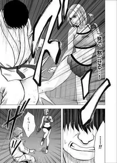 Nyotai Sousa Smartphone Onna Kakutouka Hen