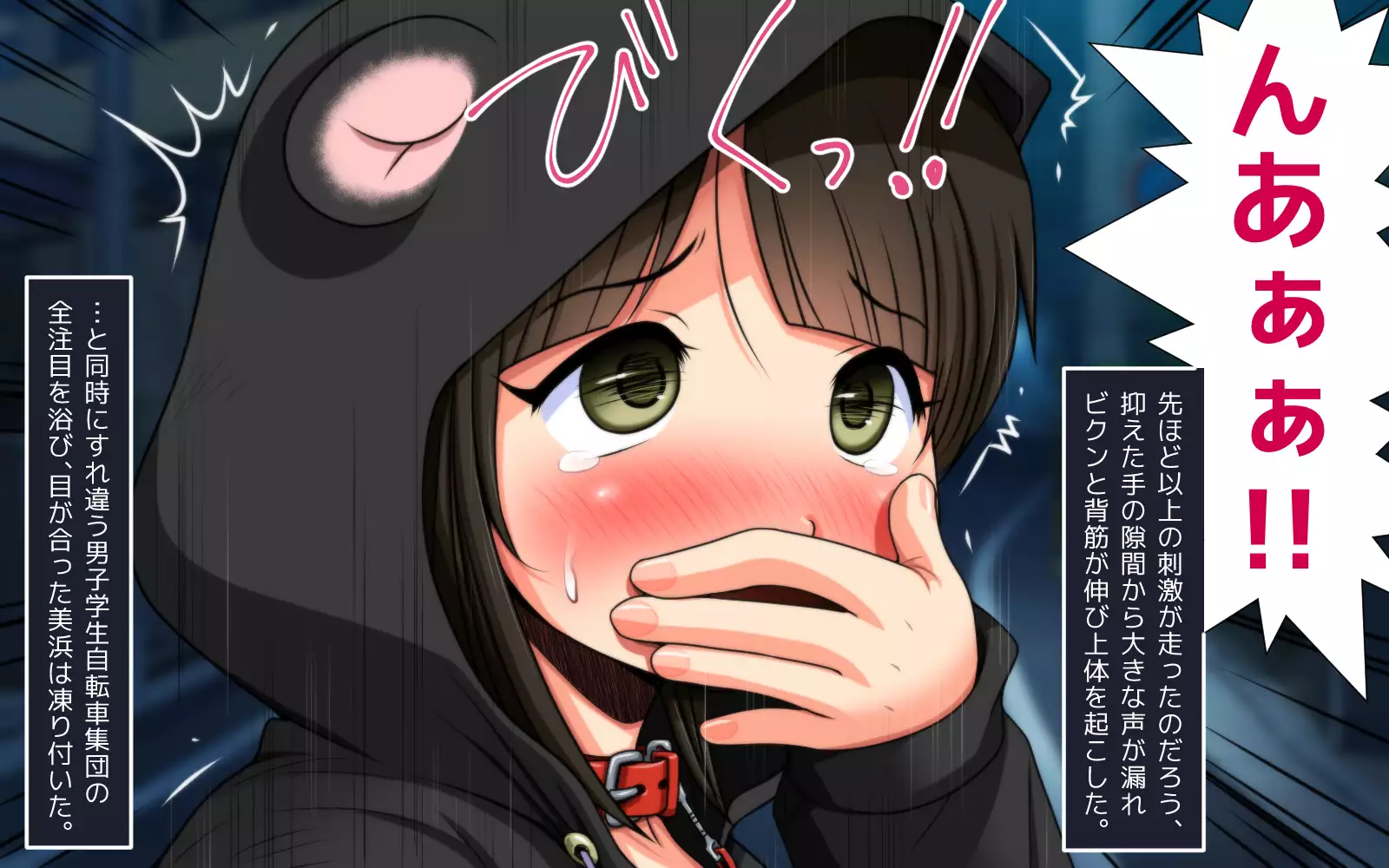 Mahoutsukai no Ossan - Katsudou Houkoku vol.01