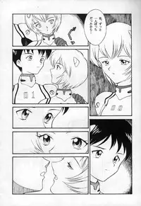 (C49) [Yagi to Sakana (Sachi Sakana, Yanagi Masashi)] REI THE 0-FILES (Neon Genesis Evangelion)