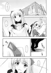 (C84) [Angyadow (Shikei)] Rei Ao Soushuuhen (The Legend of Heroes: Zero no Kiseki, The Legend of Heroes: Ao no Kiseki)