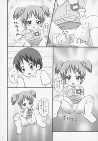 [龍正堂本舗 (NAMIO.H.龍堂)] おくすりぬって!