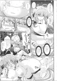 [Oohashi Takayuki] Akuma no Shitsumon