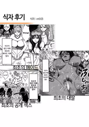 Kigenzen 10000 Nen no Ota