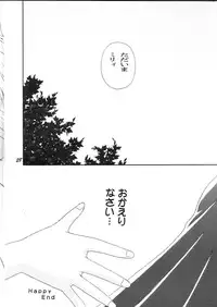 (C58) [SHEEPCLOUD (Hitsujiko)] NEO (Lost Universe)