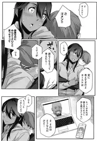 [Yurikawa] You wa Nanishi ni Nippon e ?