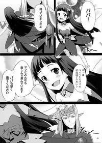 (Mimiket 28) [chested (Toku)] BAD END HEAVEN (Sword Art Online)
