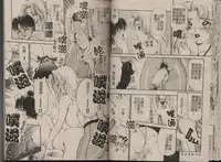 [The Amanoja9] T.S. I LOVE YOU... 2 - Lucky Girls Tsuiteru Onna | T.S. I LOVE YOU…2 Lucky Girls♡ 雜交人妖 [Chinese]