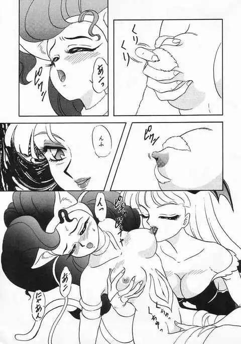 Lunch Box 10 - Lunch Time 2