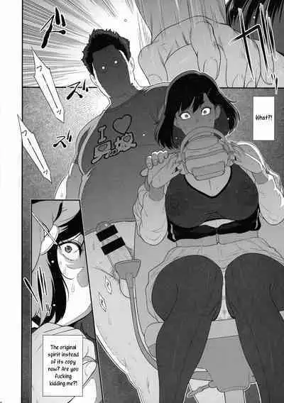 (C102) [Niku Ringo (Kakugari Kyoudai)] Nihon Futa Reibaishi Oni Yoku Mode (Zenpen) | Japanese futanari medium's demon lust mode, Part 1 [English] [joobuspaidatr]