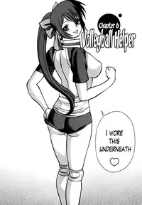 [Tamaki Nozomu] Anego!! 1 [English] [The Lusty Lady Project]