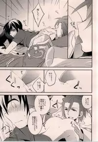 (Tales Kitchen in Nagoya III) [Gatekeeper (Sasaki Kisara)] taste*taste (Tales of Xillia)