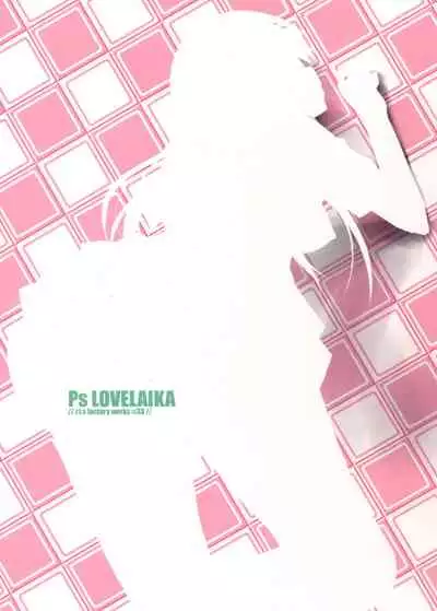 (C89) [r.i.s factory (Ruschuto)] Ps LOVELAIKA (THE IDOLM@STER CINDERELLA GIRLS) [English] [B.E.C. Scans]