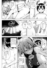 (C95) [Circle Eden (Diisuke)] Ibaraki Kasen to Biyaku no Heya (Touhou Project)