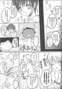 [16 Kenme] Social studies club (shota)