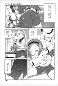 [Wanyanaguda] Youshou no Hana no Himitsu - The secret of Girls flowers