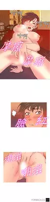 [Shampoo] Heaven Ch.1-13 (English) (YoManga) (Ongoing)