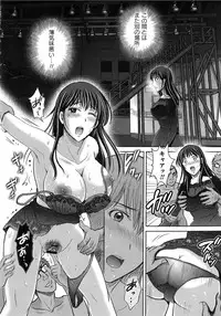 [Hoshiduki Melon] Hitozuma Digoku Rou